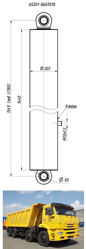 Гидроцилиндр подъема кузова КАМАЗ 65201, Гидроцилиндр подъема кузова Камаз 65201-8603010 5-ти штоковый,Производства Орского механического завода , Гидроцилиндр 65201-8603010 (полуприцепа-самосвала НЕФАЗ-9509, ЦГС.16.ПШ.ПШ.75.95.117.142.170-5780 , Орский машиностроительный завод, ОАО, 65201-8603010-01 ,Гидроцилиндр 65201-8603010 (полуприцепа-самосвала НЕФАЗ-9509) 